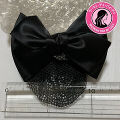 シニヨン お団子ネット リボン バレッタ 黒 3点の画像