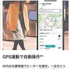 デロンギ  マルチダイナミックヒーター ソラーレ ピュアホワイトの画像