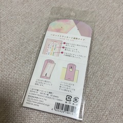 しおりふせん　ハビットトラッカー2週間タイプの画像