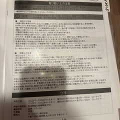 壁寄せテレビスタンドの画像