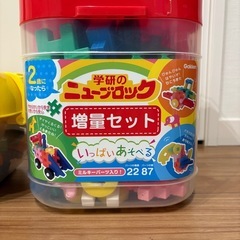 ニューブロック　2セットの画像