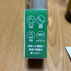 ピュレグミ　ワイヤレスイヤホンの画像