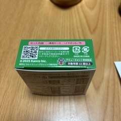 ピュレグミ　ワイヤレスイヤホンの画像