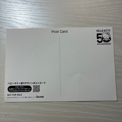 キティちゃんポストカードの画像