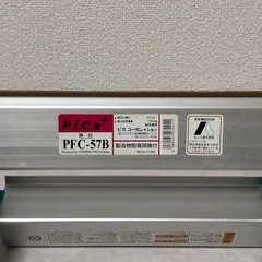 脚立 折りたたみの画像