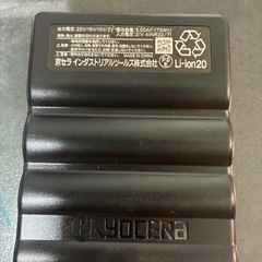 バートル　バッテリーの画像