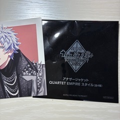 黒崎蘭丸 アナザージャケットの画像