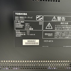 【引取限定】東芝 REGZA 42型液晶テレビ 42Z3（2011年製）リモコン付　1の画像