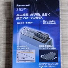 パナソニック　電池式シェーバー　ES4815Pの画像