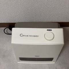 ファンヒーター アイリスオーヤマの画像