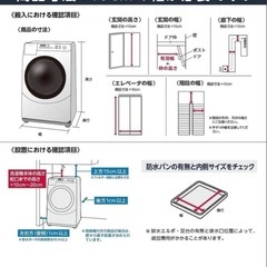 日立 洗濯機ビートウォッシュ 8kg ホワイトラベンダー BW-V80Hの画像