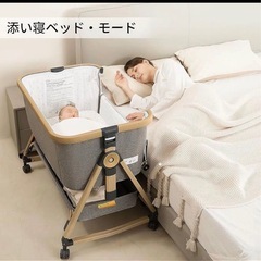ベビーベッド の画像