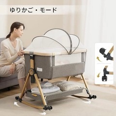 ベビーベッド の画像