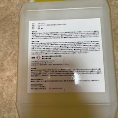 ウォータースポットリムーバー　スポットトリマーの画像