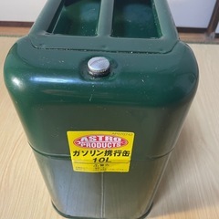 【美品】アストロプロダクツ ガソリン携行缶 10L 消防法適合品の画像