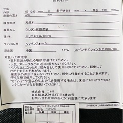 2〜2.5人掛けソファ・無料
の画像