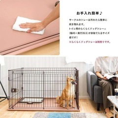 犬 ゲージの画像