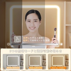 ドレッサーの画像