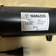 山善　ベッド用電動エアーポンプ　 の画像