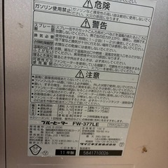 ファンヒーターの画像