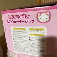 ハローキティ　広口ウォータージャグ　5リットル　新品の画像