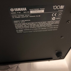 YAMAHA P-80 電子ピアノ ジャンクの画像