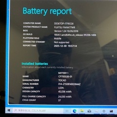 富士通 Lifebook ノートパソコン i7の画像