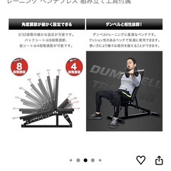 FIELDOOR インクライン&デクラインベンチの画像