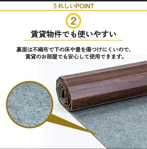 フローリングマット