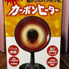 エスケイ　電気ストーブ　SKJ-SH80PC 2017年製の画像