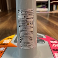 エスケイ　電気ストーブ　SKJ-SH80PC 2017年製の画像