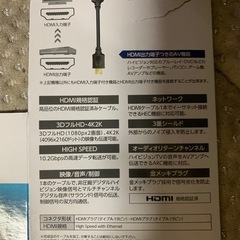 HDMIケーブル3.0Mの画像