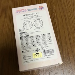 新品／セーラームーンマスクの画像
