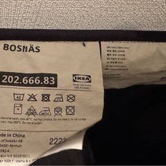 IKEA 収納スツール  オットマンの画像