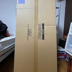 無印 水平ハンガー・ダブル(1/3-1/8まで)の画像