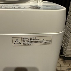 SHARP 7kg 洗濯機 の画像