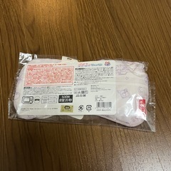 新品／アイマスクの画像