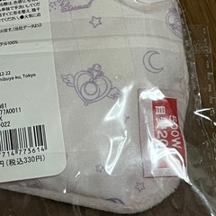 新品／アイマスクの画像