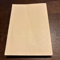 【大学受験】システム英単語
の画像