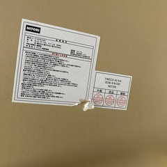 【1/4お取引中】ミニテーブルの画像