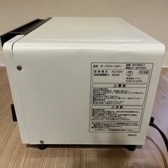 オーブントースター　900Wの画像