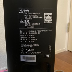 デロンギヒーターMDHS15 の画像