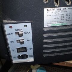 Tep Tek JPCWP-10L-2DT 冷温庫の画像