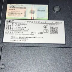 完全ジャンク / ノートパソコン NEC VersaProの画像