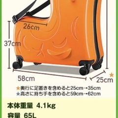 キッズトラベル　子どもが乗れるキャリーケース　スーツケースの画像