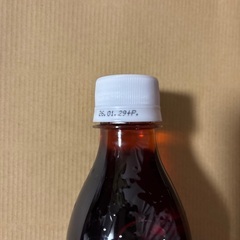 訳あり ファンタ 350の画像