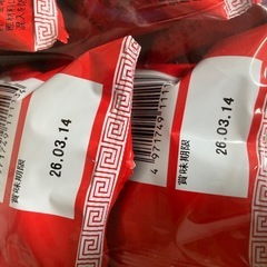 取引き中　　もろこし輪太朗　ピリ辛豆板醤味　30袋セットの画像