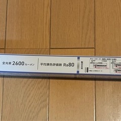 直管LEDランプ 40形相当の画像