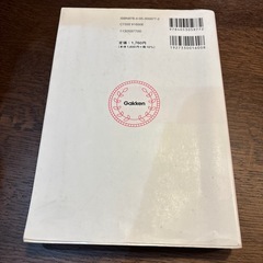 【大学受験】共通テスト政治・経済の画像