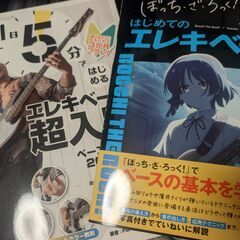 エレキベース本体　スタンド付きの画像